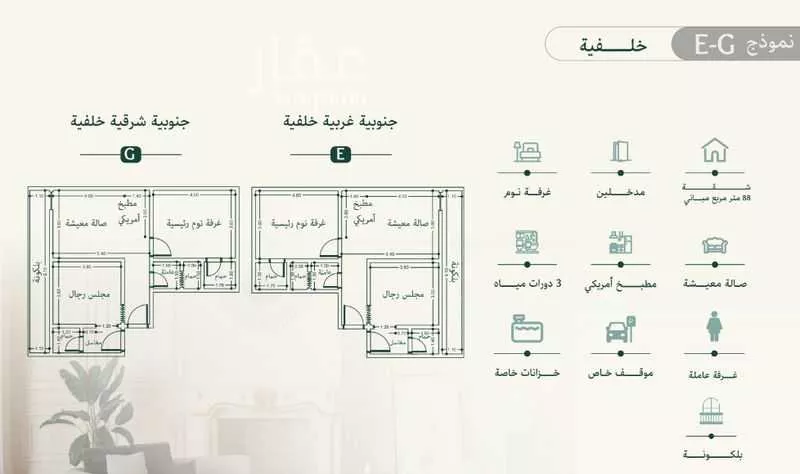 شقة للبيع في شارع ابن المواز, حي السلامة, مدينة جدة, منطقة مكة المكرمة 1 صورة