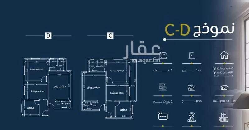 شقة للبيع في شارع الثقافه العربية, حي النهضة, مدينة جدة, منطقة مكة المكرمة 1 صورة