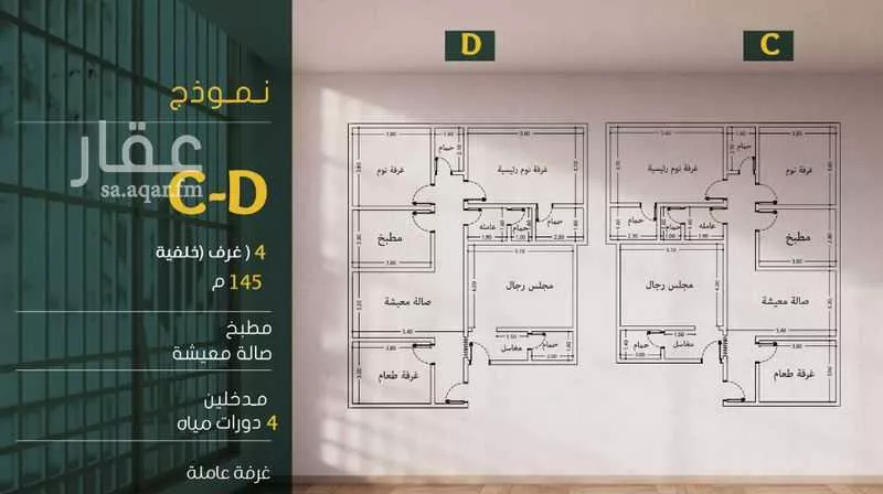 شقة للبيع في شارع ابو بهيه الغذاري, حي الزهراء, مدينة جدة, منطقة مكة المكرمة 1 صورة