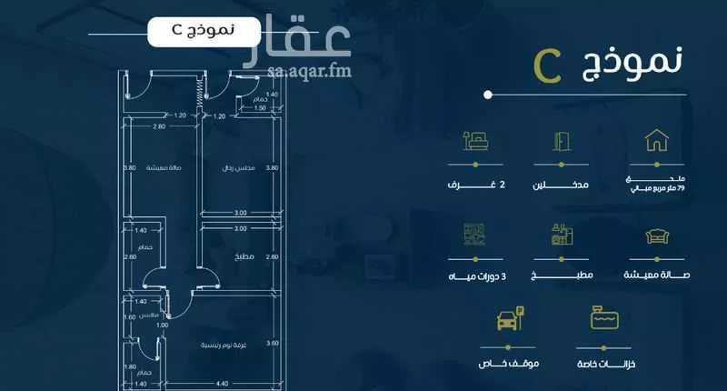 شقة للبيع في شارع ابن نبهان الكاتب, حي الصواري, مدينة جدة, منطقة مكة المكرمة 1 صورة