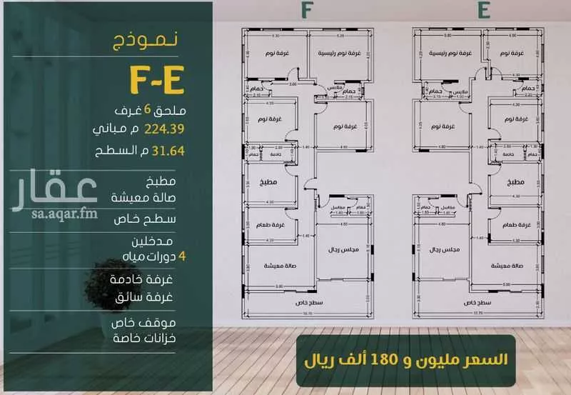 شقة للبيع في شارع ابو سبره الجعفي, حي الزهراء, مدينة جدة, منطقة مكة المكرمة 1 صورة