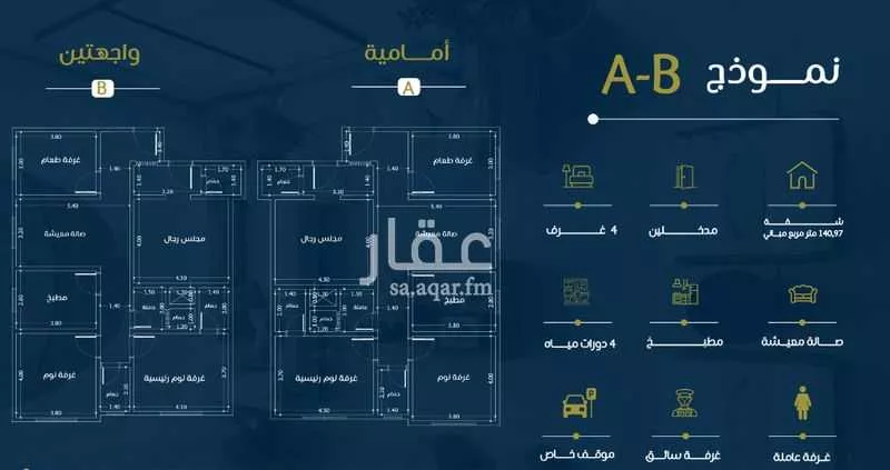شقة للبيع في شارع الامام مالك, حي الروضة, مدينة جدة, منطقة مكة المكرمة 1 صورة
