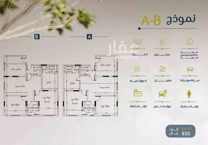 شقة للبيع في شارع ابو سبره الجعفي, حي الزهراء, مدينة جدة, منطقة مكة المكرمة 1 صورة