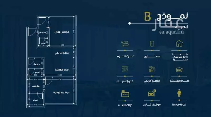 شقة للبيع في شارع يوم اليرموك, حي النهضة, مدينة جدة, منطقة مكة المكرمة 1 صورة
