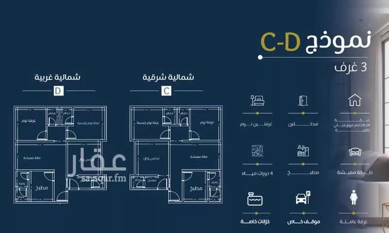 شقة للبيع في شارع عمر بن وهب, حي الريان, مدينة جدة, منطقة مكة المكرمة 1 صورة