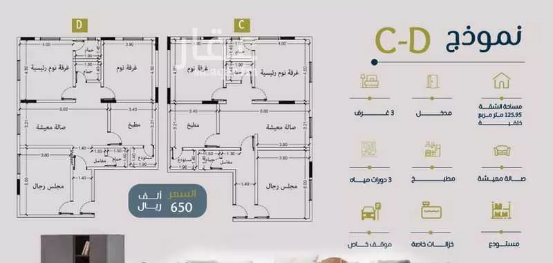 شقة للبيع في شارع ابو بهيه الغذاري, حي الزهراء, مدينة جدة, منطقة مكة المكرمة 1 صورة