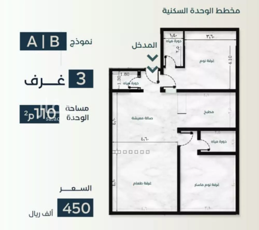 شقة للبيع في حي الزهراء, مدينة جدة, منطقة مكة المكرمة 1 صورة