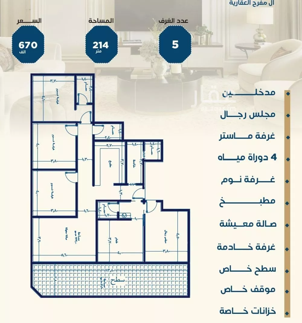 شقة للبيع في شارع ابن الشرف, حي الجامعة, مدينة جدة, منطقة مكة المكرمة 1 صورة