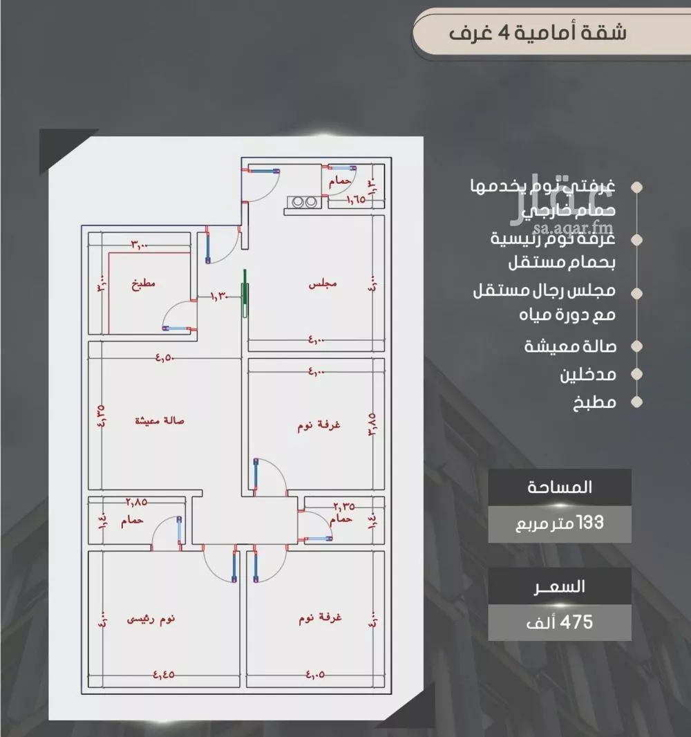 شقة للبيع في شارع إبراهيم بن الفردوس , حي الصواري, مدينة جدة, منطقة مكة المكرمة 1 صورة