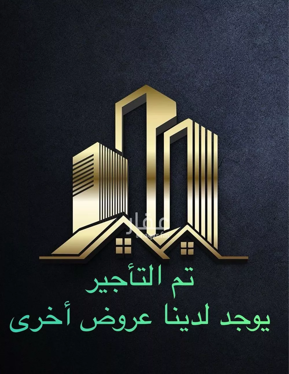 فيلا للإيجار في حي الندوة, مدينة الرياض, منطقة الرياض 1 صورة