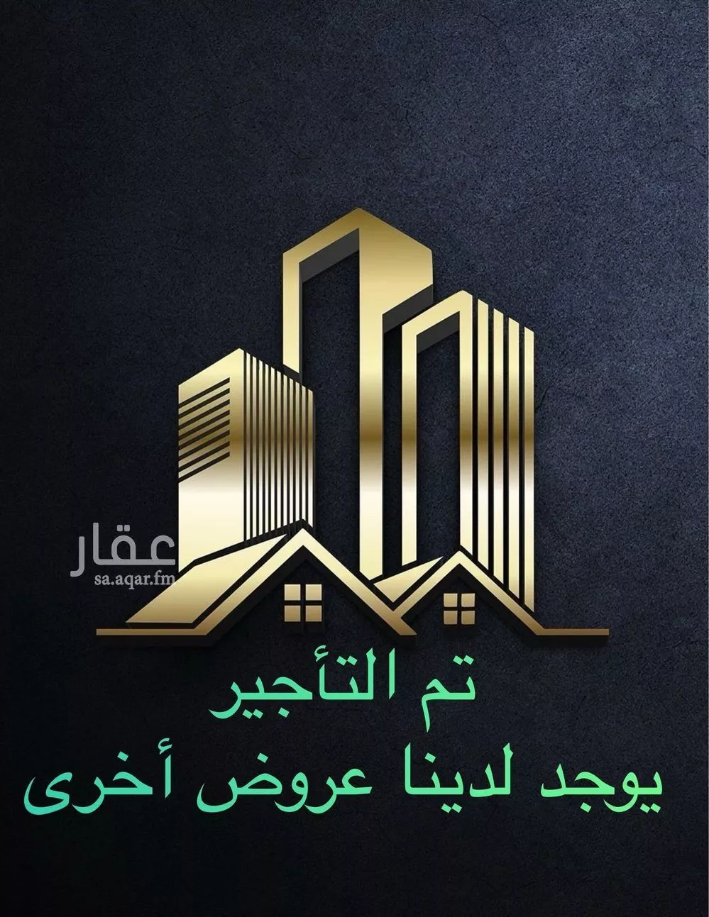 شقة للإيجار في شارع رقم 99, حي الياسمين, مدينة الرياض, منطقة الرياض 1 صورة