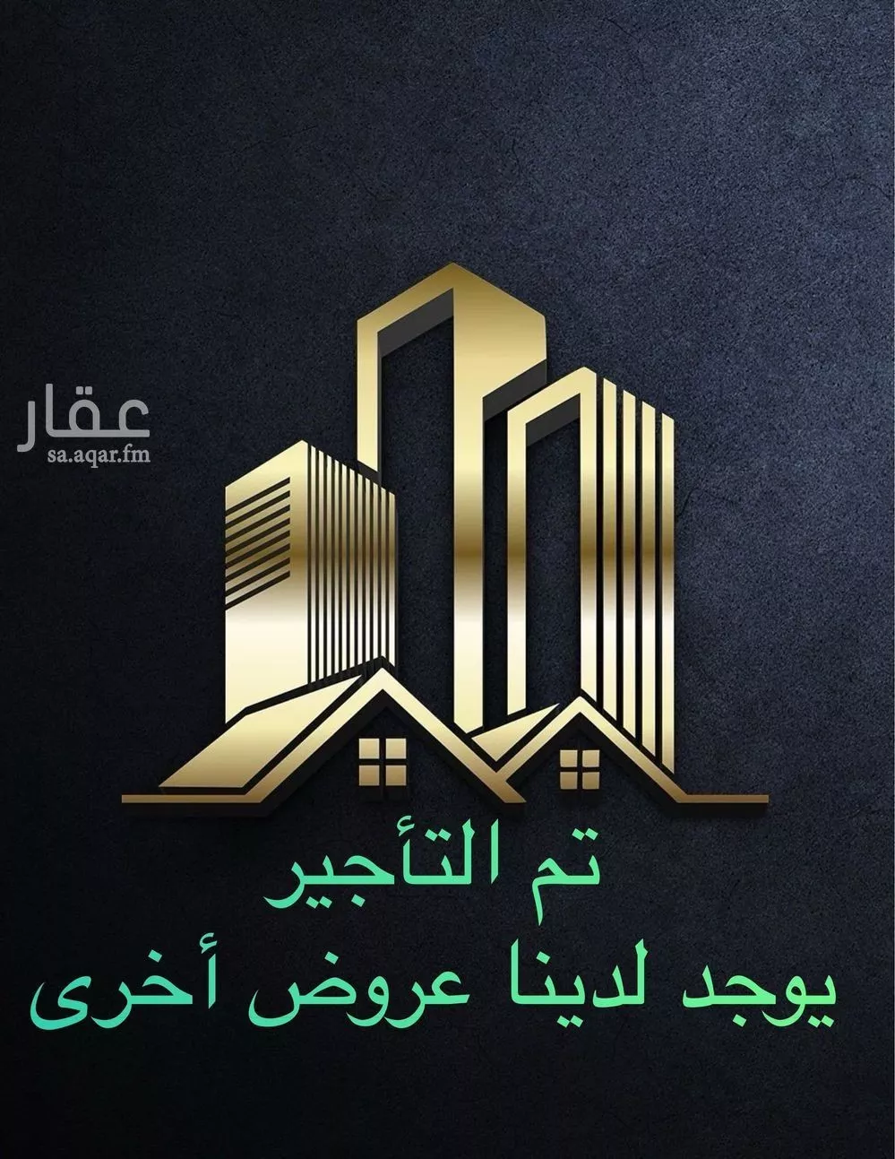 شقة للإيجار في شارع محمد بن عبدالعزيز العجاجي, حي القيروان, مدينة الرياض, منطقة الرياض 1 صورة