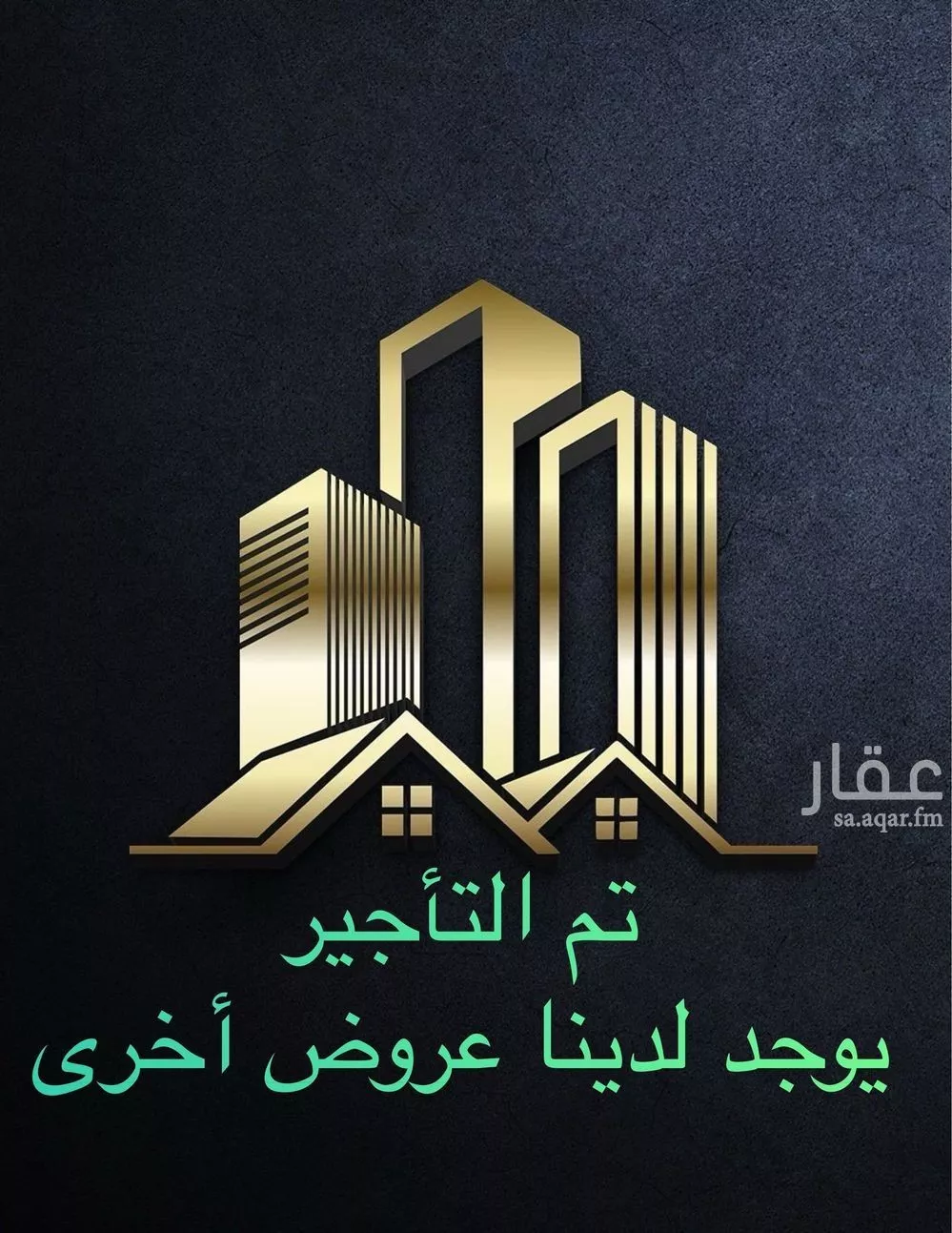 شقة للإيجار في شارع علي بن شيبان, حي العوالي, مدينة الرياض, منطقة الرياض 1 صورة