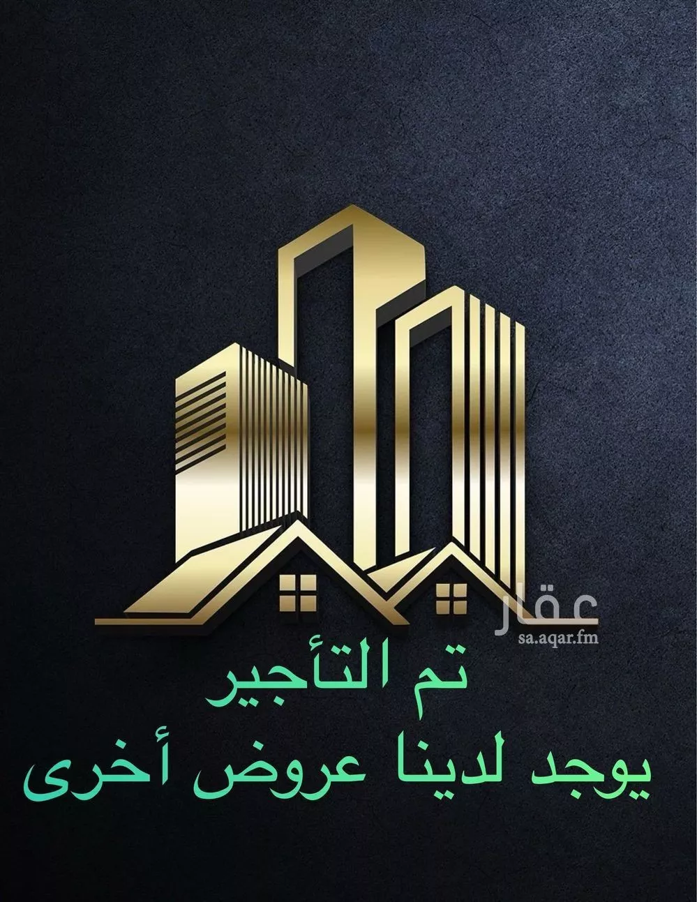 شقة للإيجار في شارع المبارك الأزجي, حي العارض, مدينة الرياض, منطقة الرياض 1 صورة