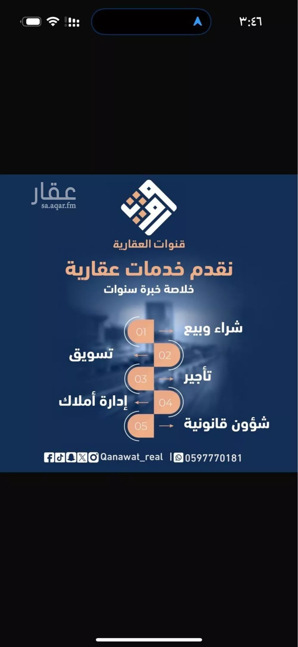 عمارة للإيجار في شارع إبراهيم بن ميسرة, حي الرمال, مدينة الرياض, منطقة الرياض 1 صورة