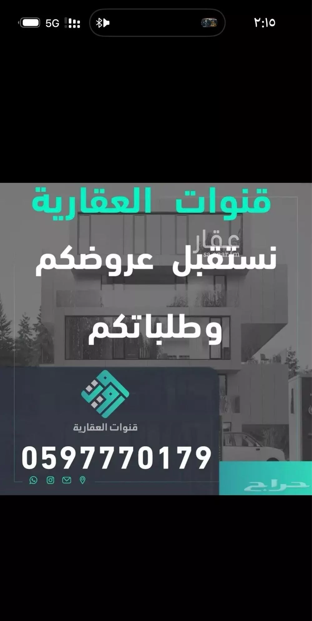 فيلا للبيع في حي الجنادرية, مدينة الرياض, منطقة الرياض 1 صورة