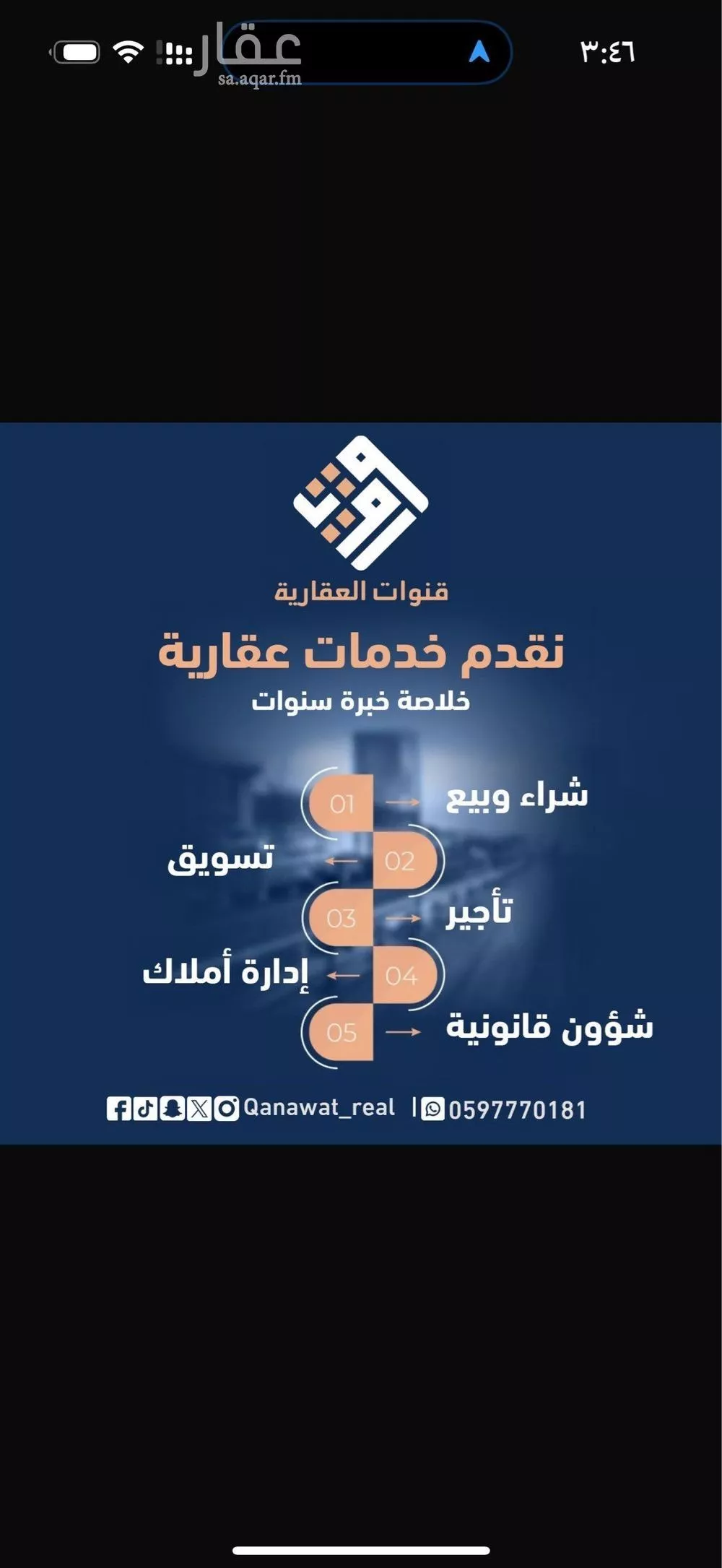 أرض للإيجار في شارع أحمد بن محمد الربعي, حي البيان, مدينة الرياض, منطقة الرياض 1 صورة