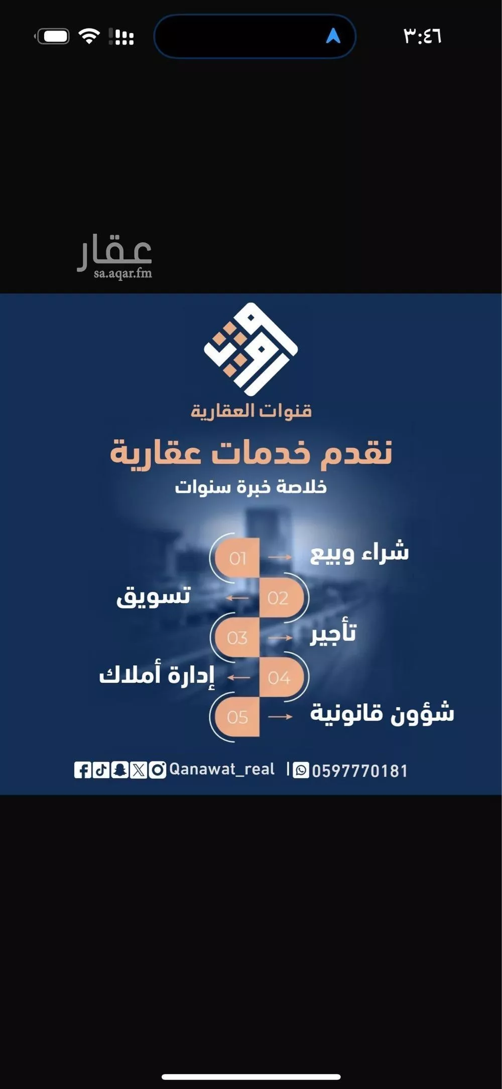 أرض للإيجار في شارع الحسن بن أحمد الجلال, حي الرمال, مدينة الرياض, منطقة الرياض 1 صورة