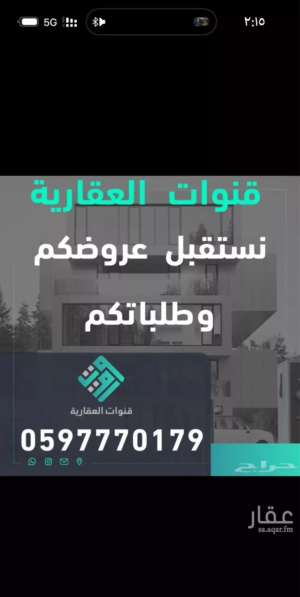 أرض للإيجار في شارع إبراهيم بن ميسرة, حي الرمال, مدينة الرياض, منطقة الرياض 1 صورة