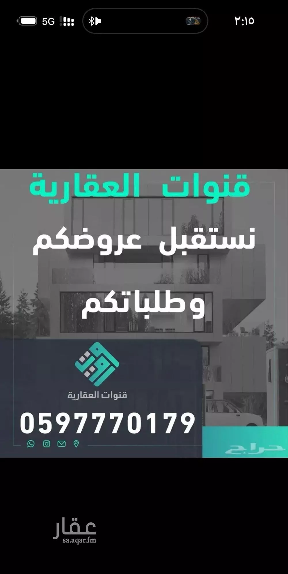 شقة للإيجار في شارع عبدالله الغمري, حي البيان, مدينة الرياض, منطقة الرياض 1 صورة