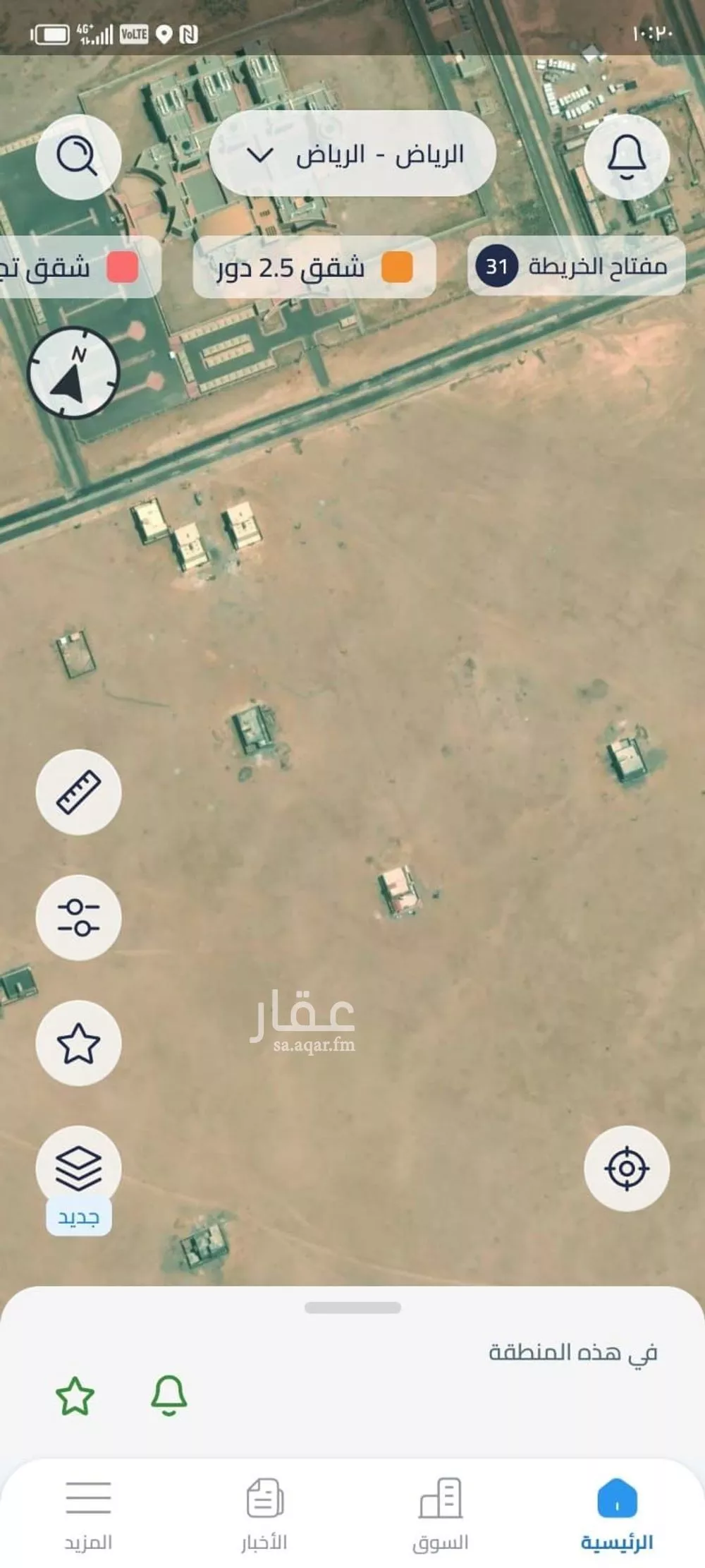 أرض للبيع في حي 1029 مخطط رقم, مدينة القويعيه, منطقة الرياض 1 صورة