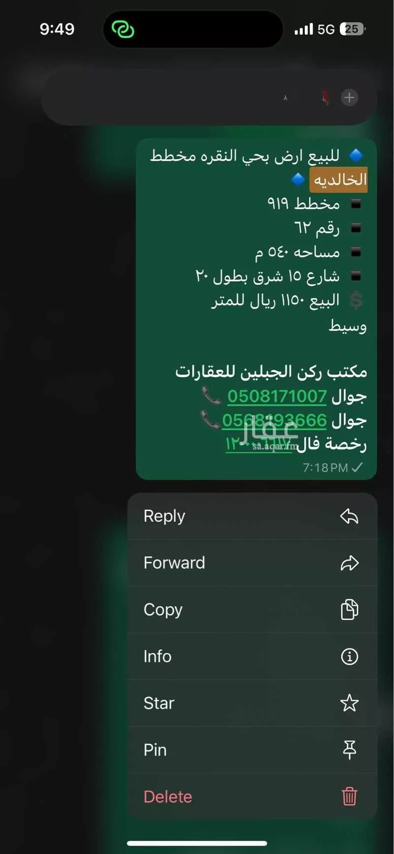 أرض للإيجار في حي النقرة, مدينة حائل, منطقة حائل 1 صورة