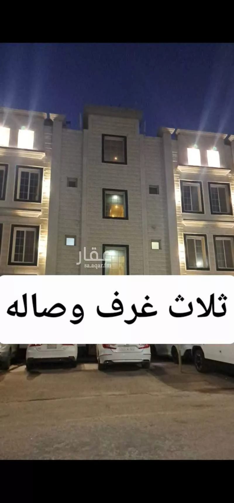 شقة للإيجار في شارع 22460437, حي الشعلة, مدينة الدمام, المنطقة الشرقية 1 صورة