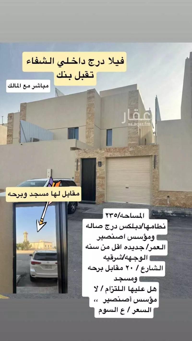 فيلا للبيع في شارع وادي سيل, حي بدر, مدينة الرياض, منطقة الرياض 1 صورة