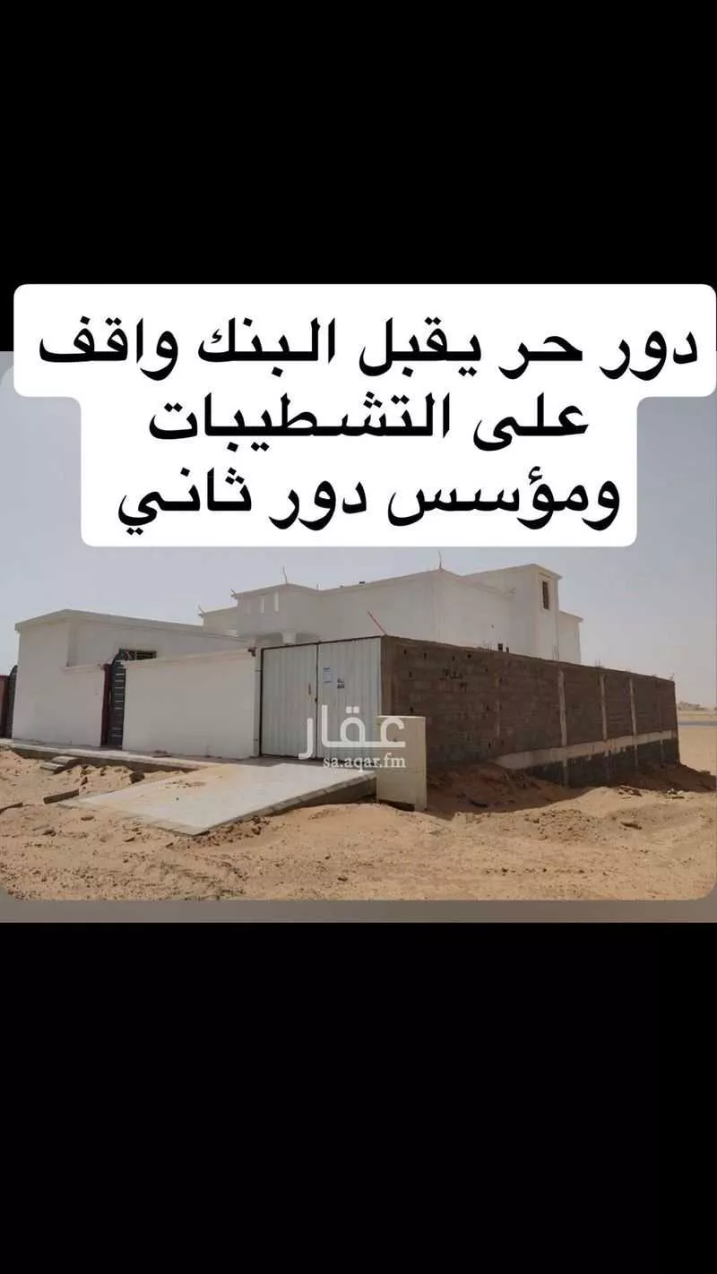 دور للبيع في المشعلية ، منطقة نجران 1 صورة