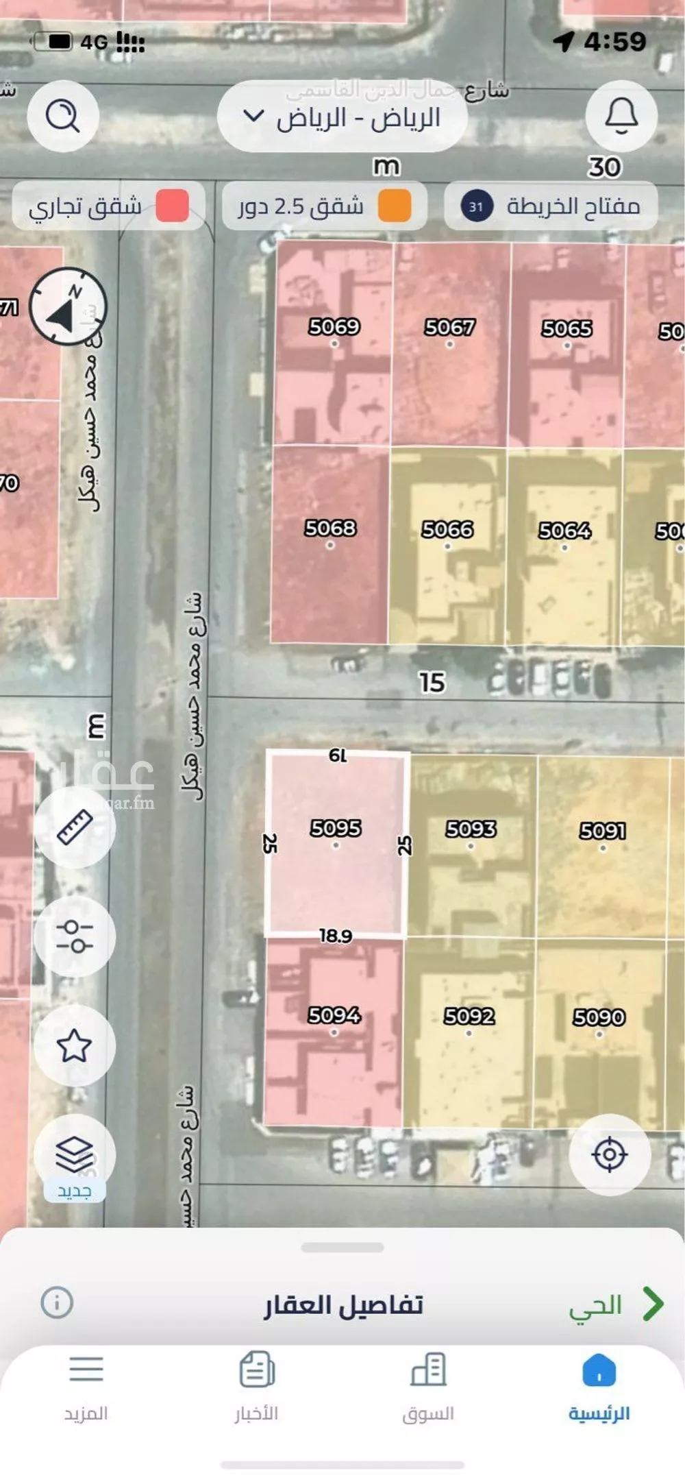 أرض للإيجار في شارع محمد حسين هيكل, حي العارض, مدينة الرياض, منطقة الرياض 1 صورة