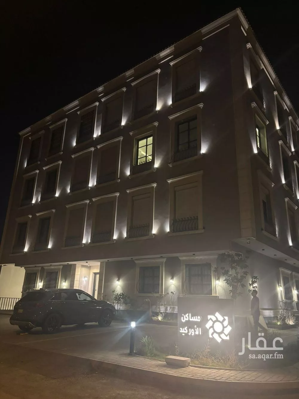 شقة للإيجار في شارع إبراهيم الصديقي, حي العارض, مدينة الرياض, منطقة الرياض 1 صورة