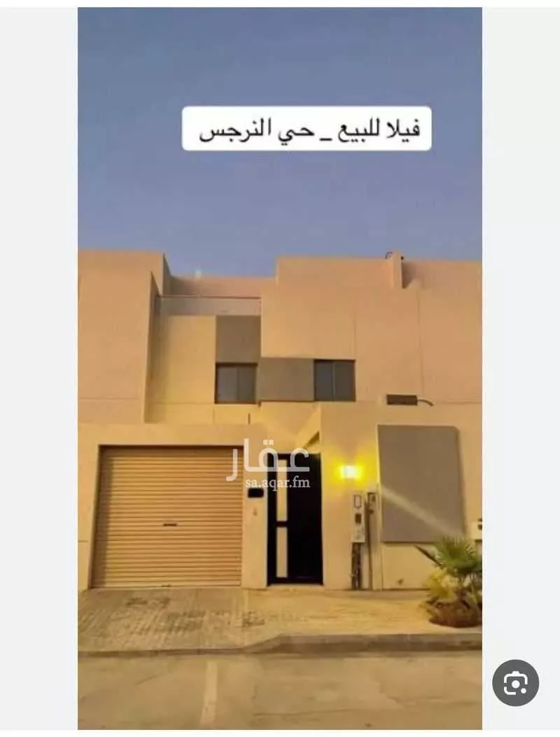 فيلا للبيع في شارع أحمد بن محمد الجزري, حي النرجس, مدينة الرياض, منطقة الرياض 1 صورة
