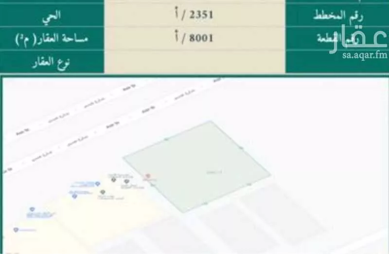 أرض للإيجار في شارع عسير, حي ظهرة لبن, مدينة الرياض, منطقة الرياض 1 صورة