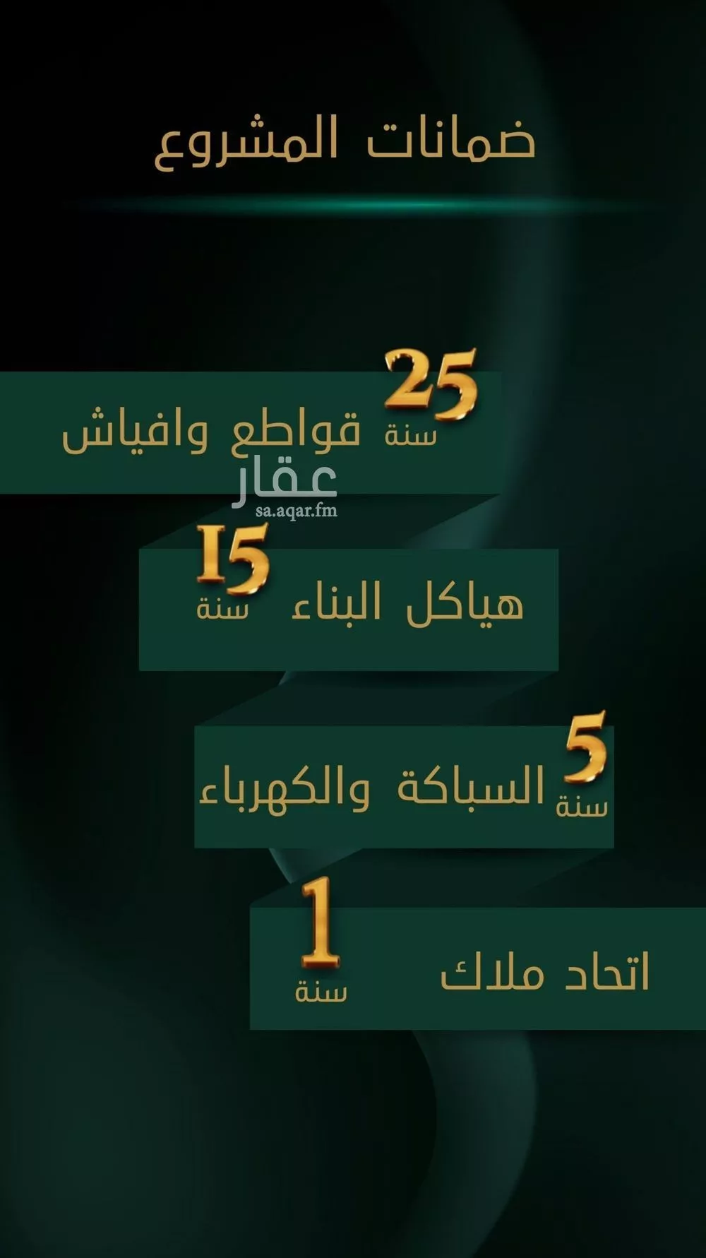 شقة للبيع في حي بني مالك, مدينة جدة, منطقة مكة المكرمة 1 صورة