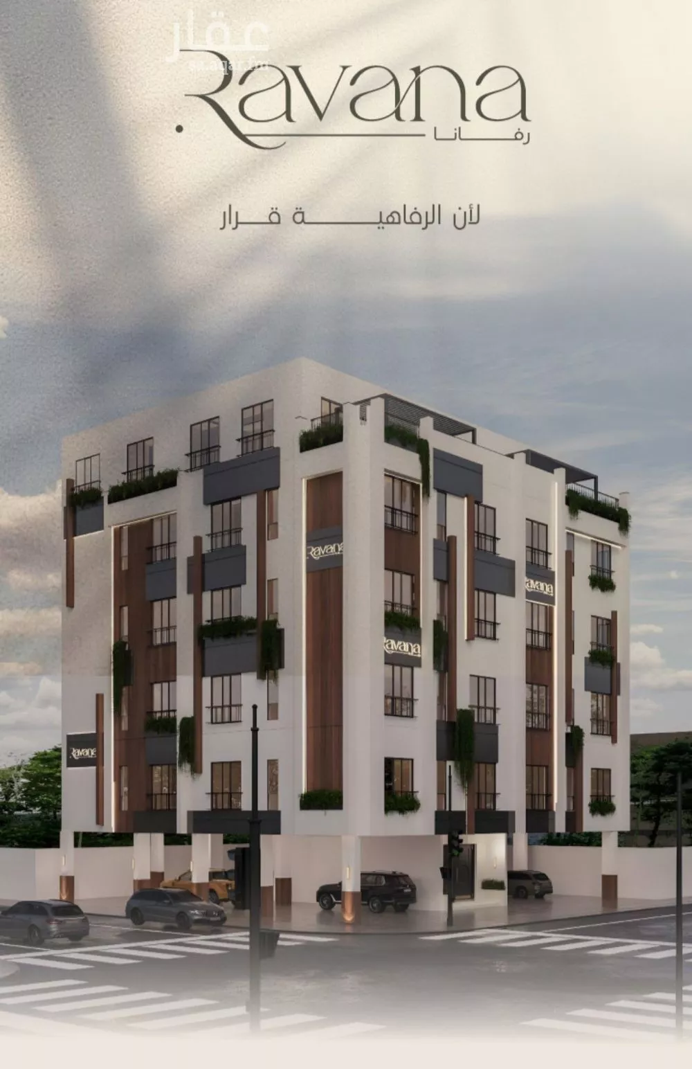 شقة للبيع في شارع الملز, حي الفيصلية, مدينة جدة, منطقة مكة المكرمة 1 صورة