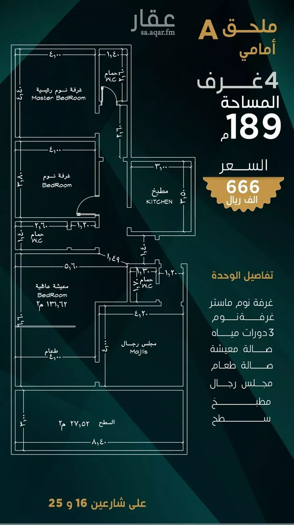شقة للبيع في حي بني مالك, مدينة جدة, منطقة مكة المكرمة 1 صورة