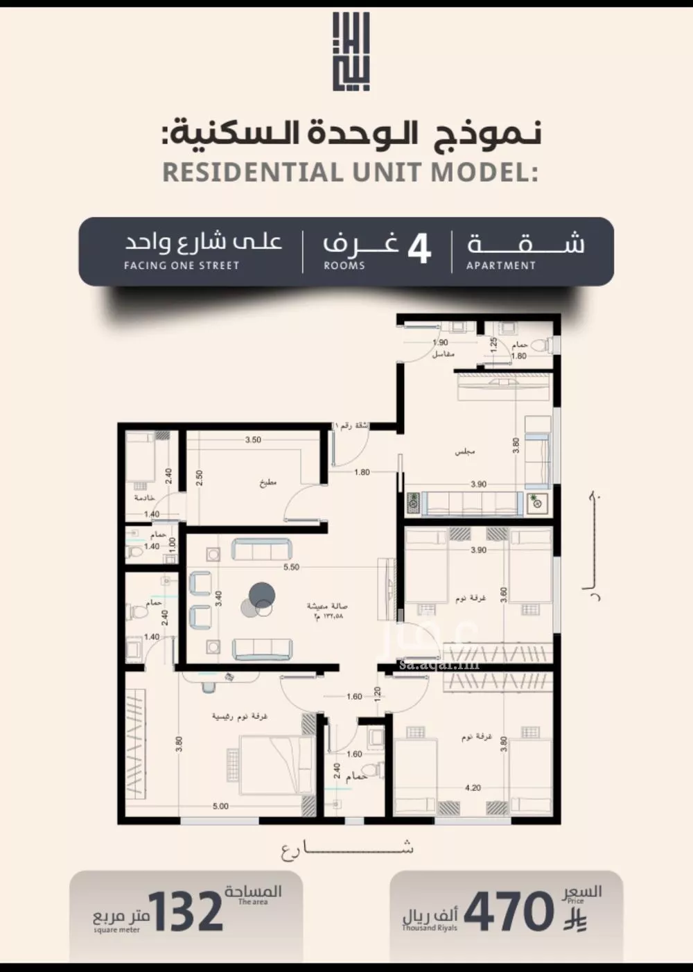 شقة للبيع في شارع فداء, حي الصفاء, مدينة جدة, منطقة مكة المكرمة 1 صورة