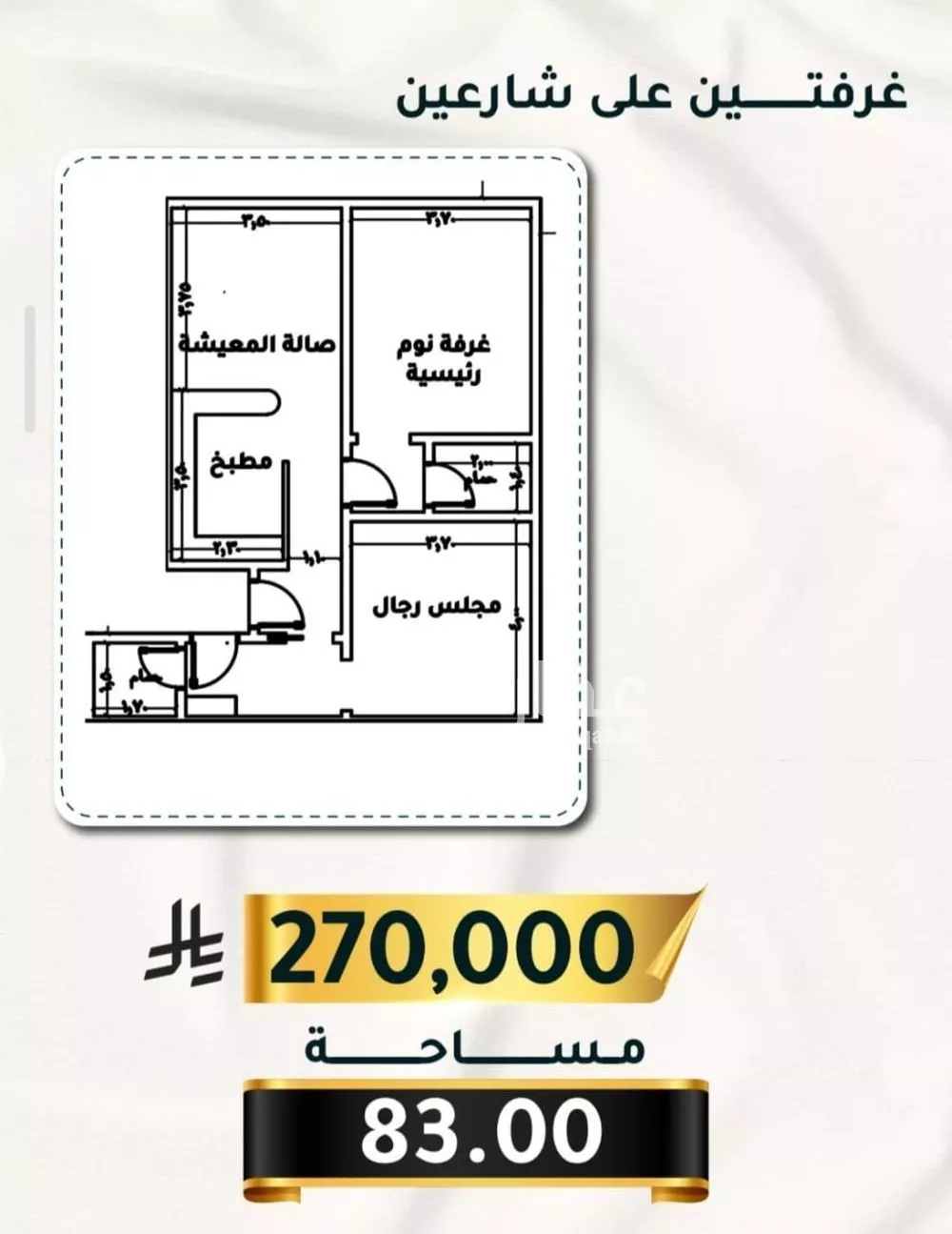 شقة للبيع في شارع الاسود, حي الثغر, مدينة جدة, منطقة مكة المكرمة 1 صورة