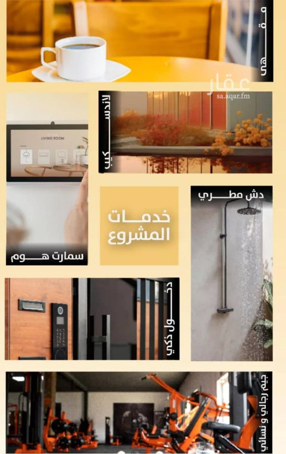 شقة للبيع في شارع صاري فرعي, حي الروضة, مدينة جدة, منطقة مكة المكرمة 1 صورة