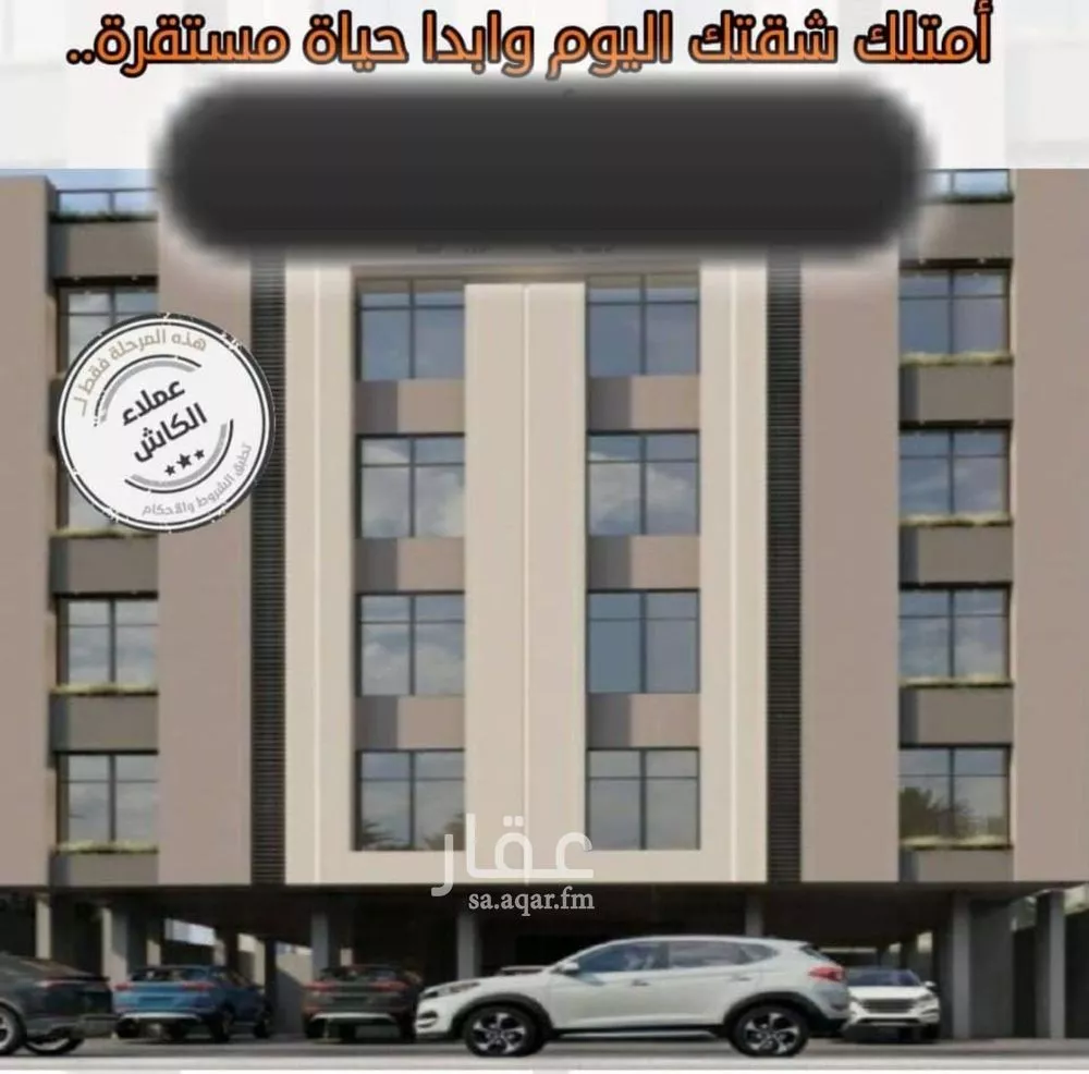 شقة للبيع في شارع ابن المبارك البغدادي, حي الريان, مدينة جدة, منطقة مكة المكرمة 1 صورة