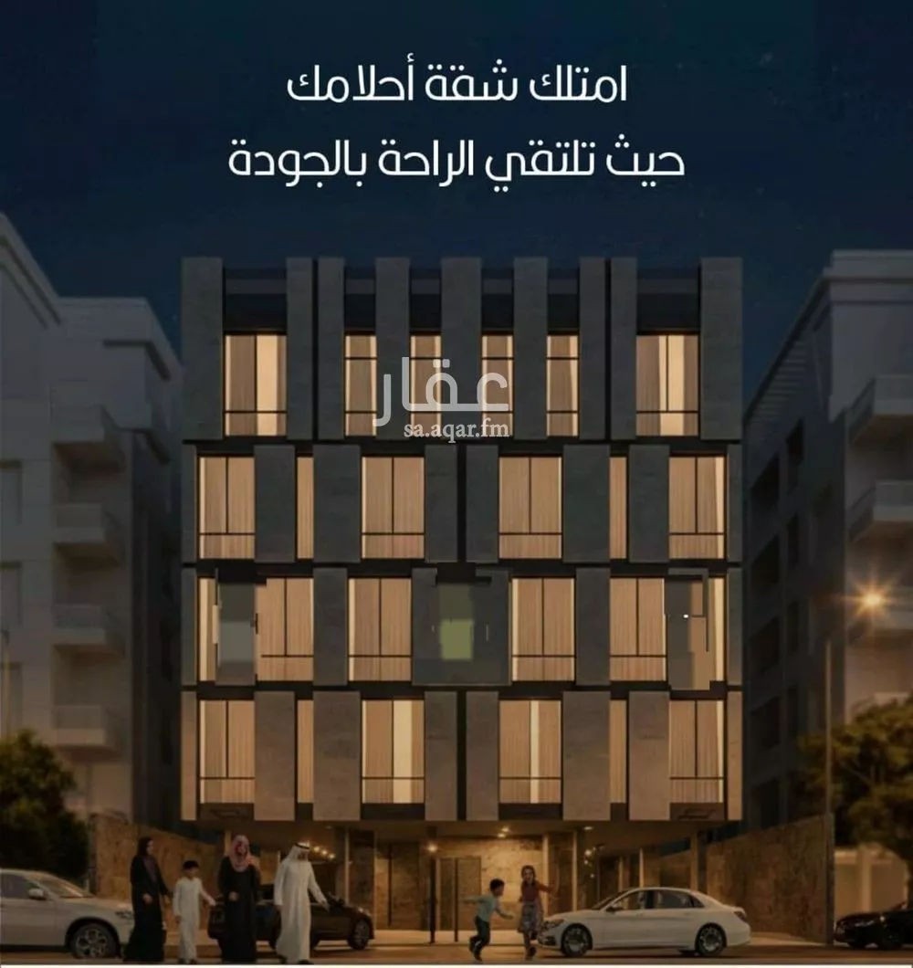 شقة للبيع في شارع اوس بن خولي, حي النعيم, مدينة جدة, منطقة مكة المكرمة 1 صورة