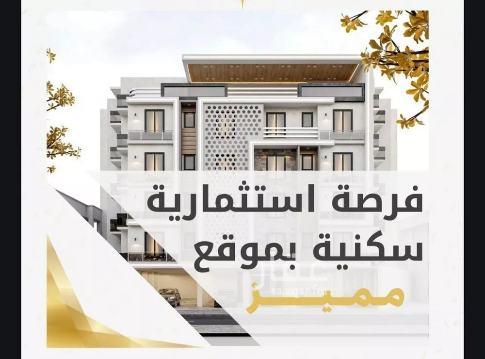 شقة للبيع في شارع أبي بكر التهامي, حي الريان, مدينة جدة, منطقة مكة المكرمة 1 صورة