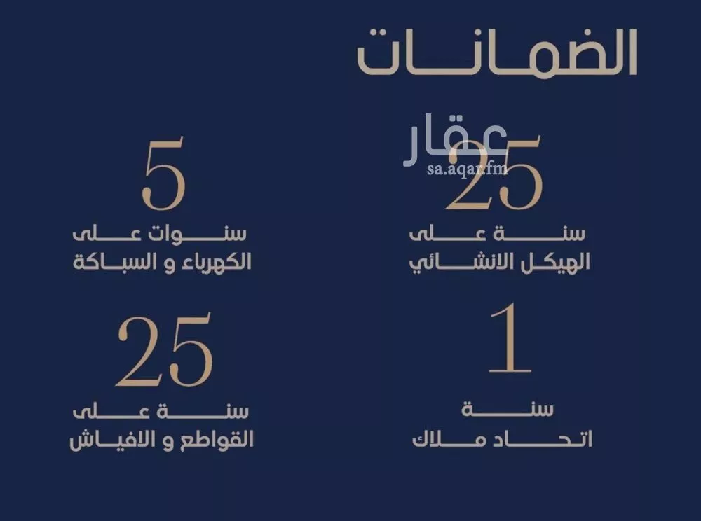 شقة للبيع في شارع إبن الجريح, حي المروة, مدينة جدة, منطقة مكة المكرمة 1 صورة