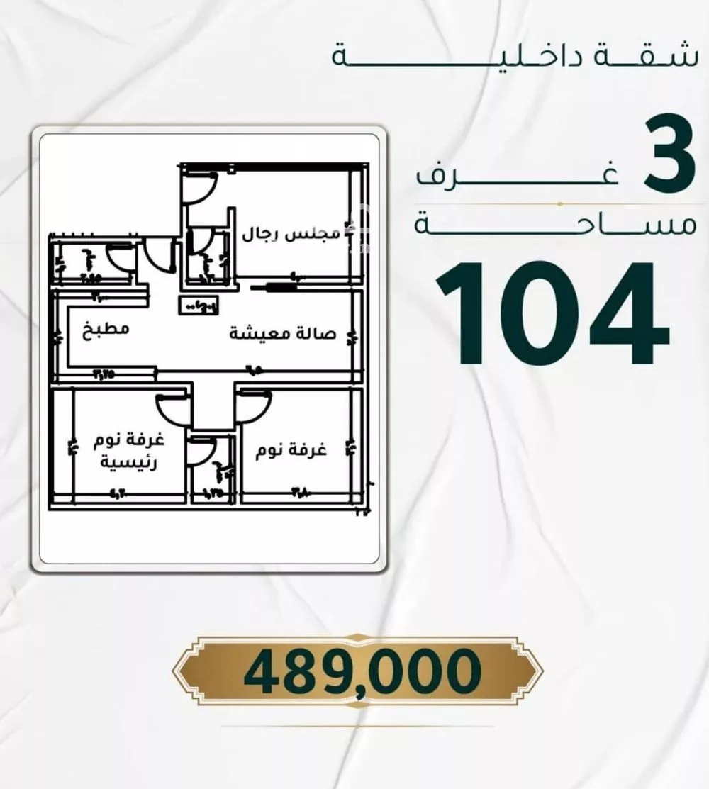 شقة للبيع في شارع ابراهيم ادهم, حي الحمراء, مدينة جدة, منطقة مكة المكرمة 1 صورة