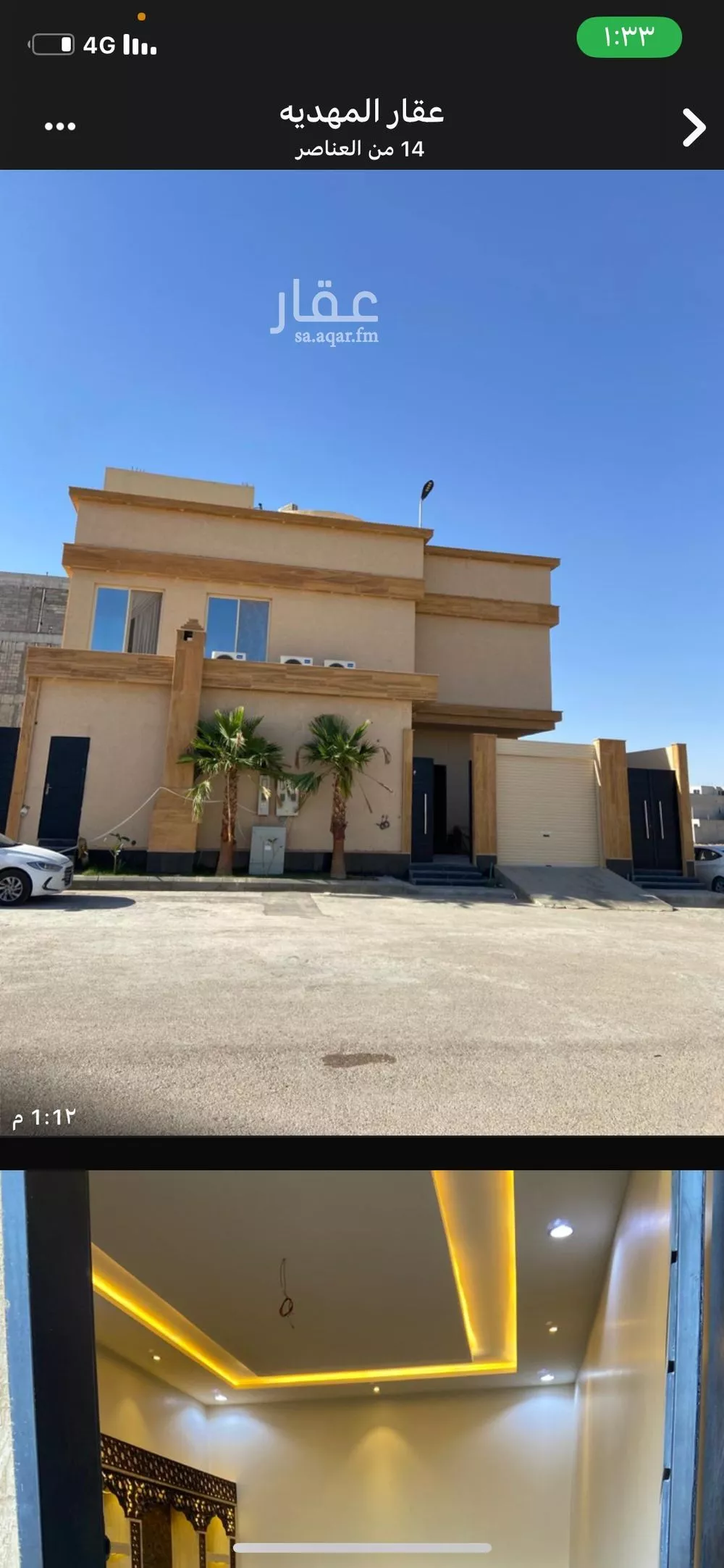 فيلا للبيع في شارع طريق السيل الكبير, حي المهدية, مدينة الرياض, منطقة الرياض 1 صورة