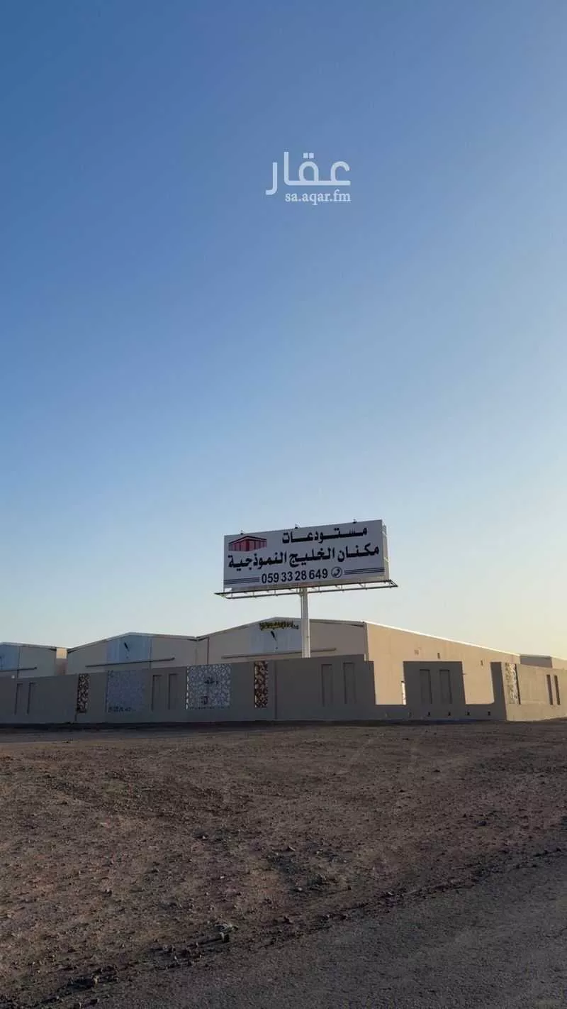 مستودع للإيجار في شارع الصناعيه, حي الصناعية, مدينة المدينه المنوره, منطقة المدينة المنورة 1 صورة