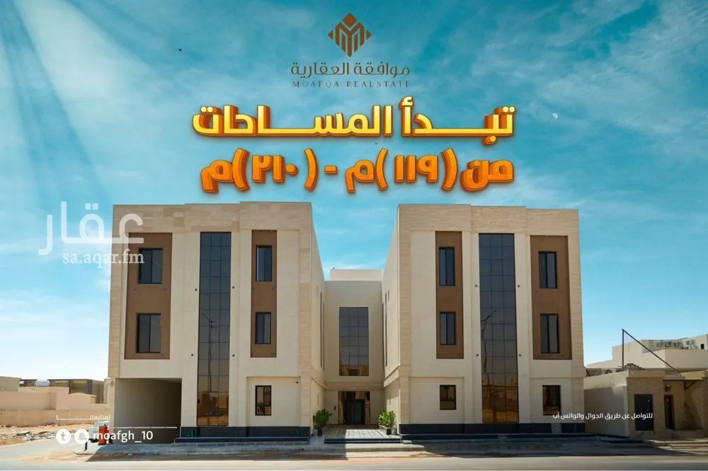 شقة للبيع في شارع الحسن بن أحمد الجلال, حي المهدية, مدينة الرياض, منطقة الرياض 1 صورة