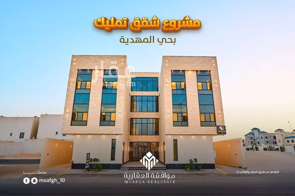 شقة للبيع في شارع عبداللطيف بن المبارك, حي المهدية, مدينة الرياض, منطقة الرياض 1 صورة