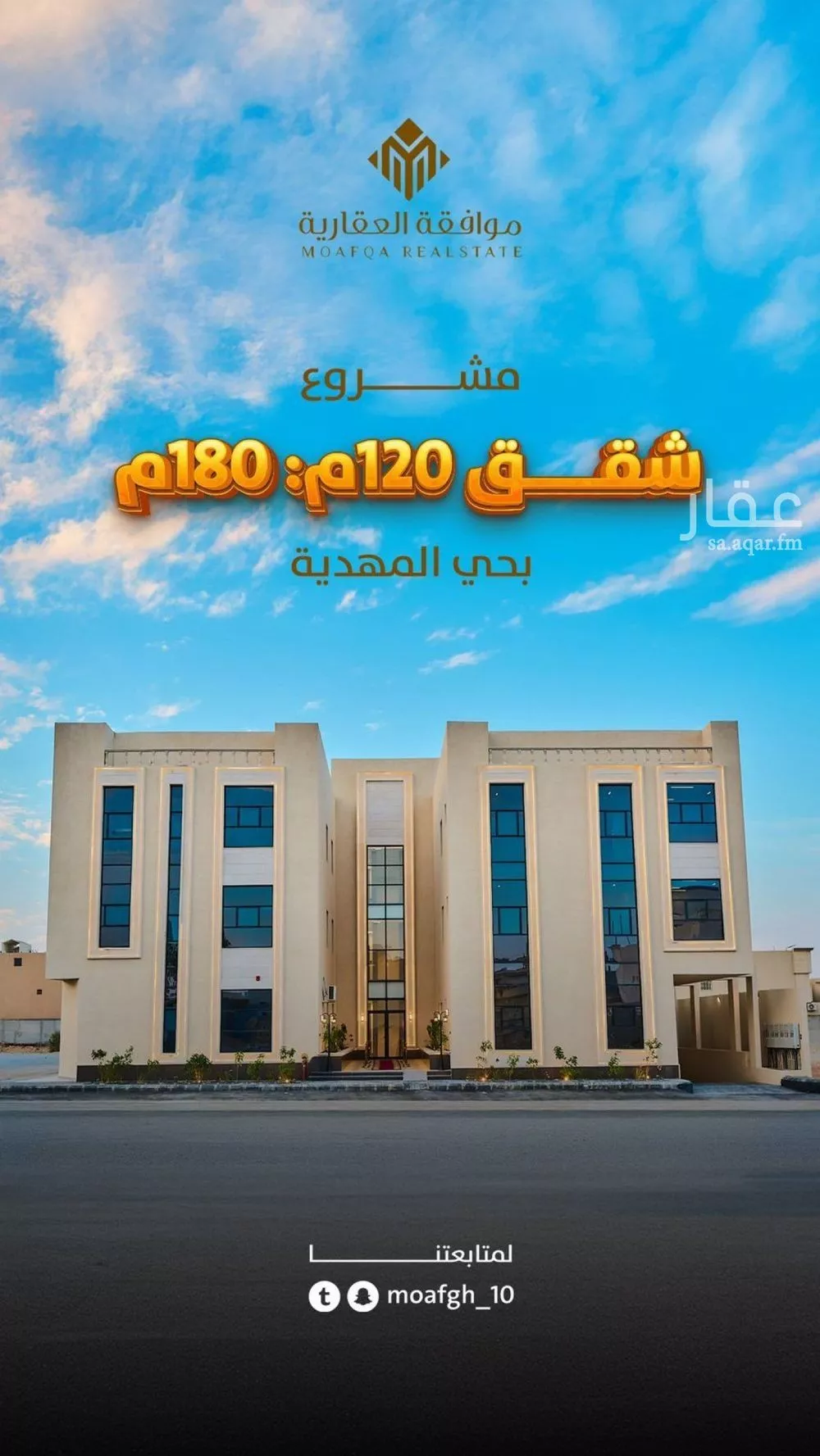 شقة للبيع في  1 صورة