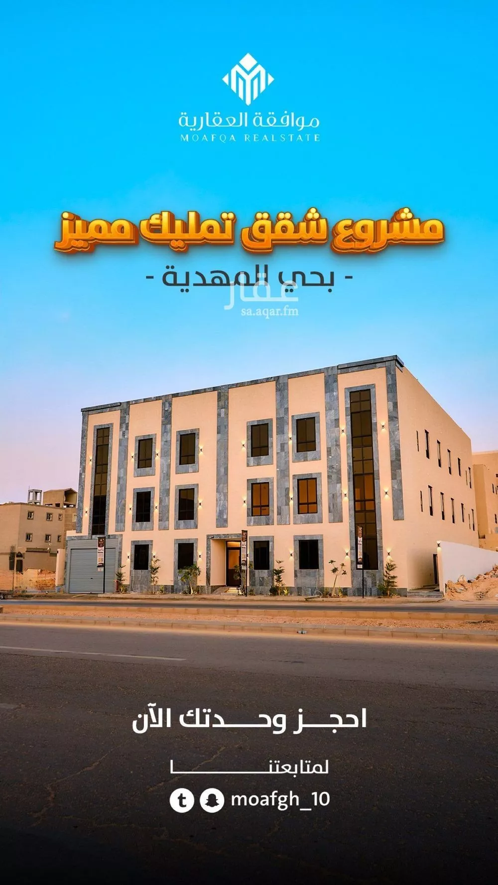 شقة للبيع في 1 صورة